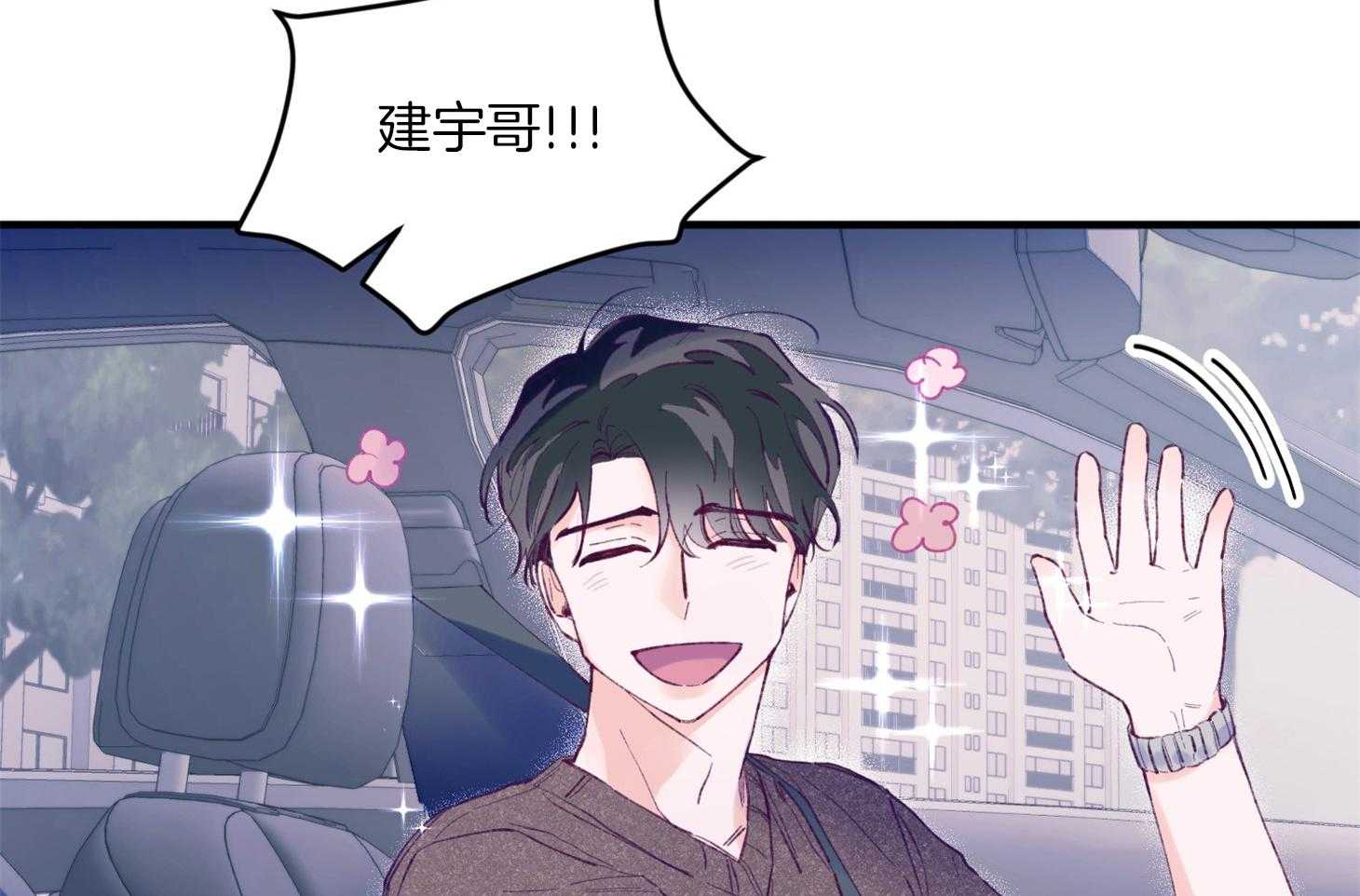 第16话_颜狗窒息了10