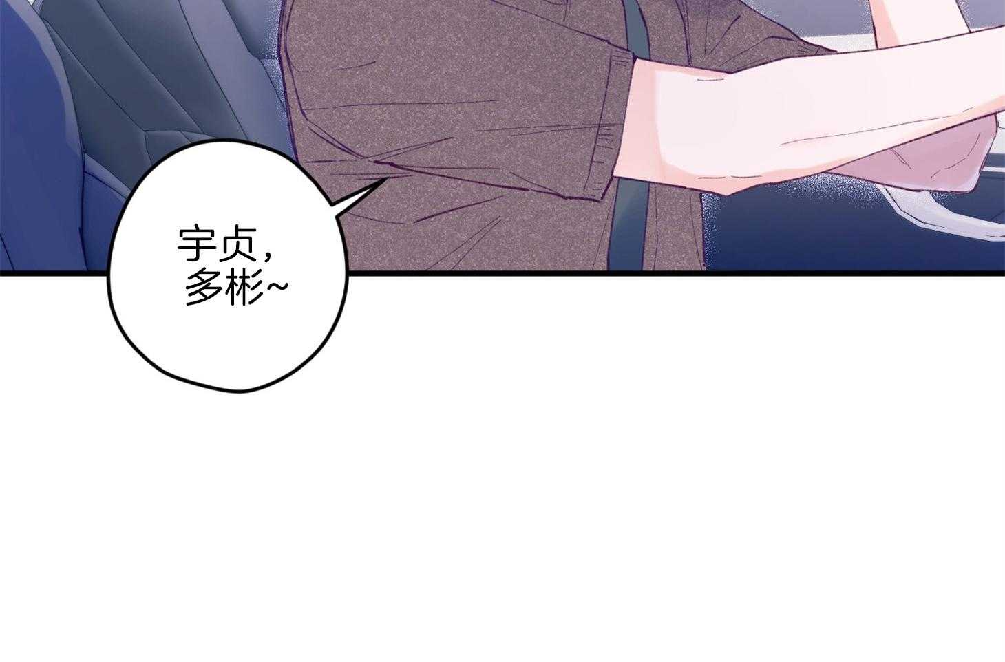 第16话_颜狗窒息了11