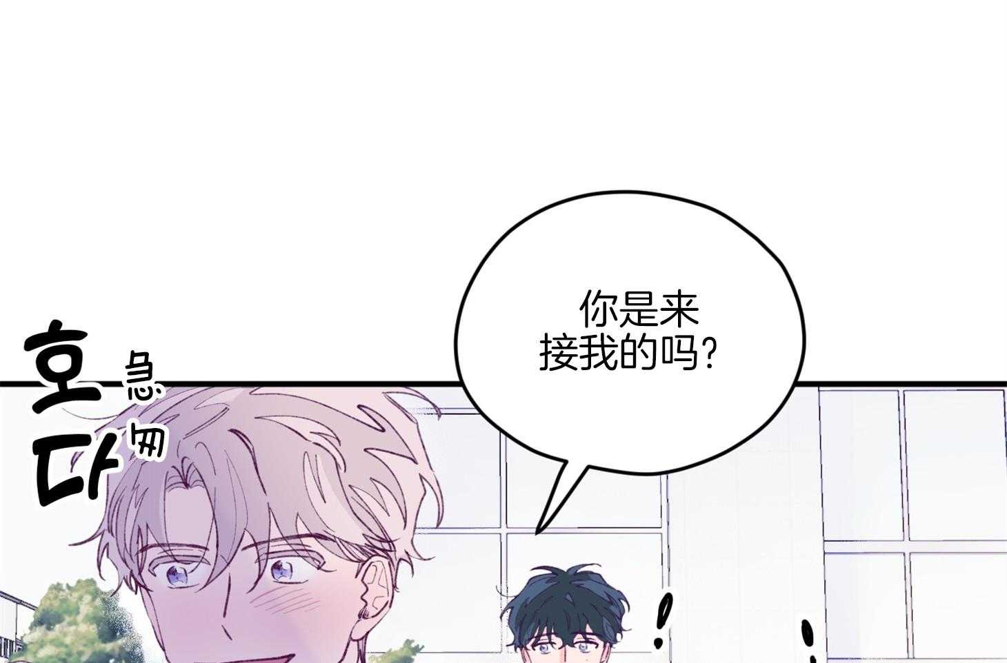 第16话_颜狗窒息了12