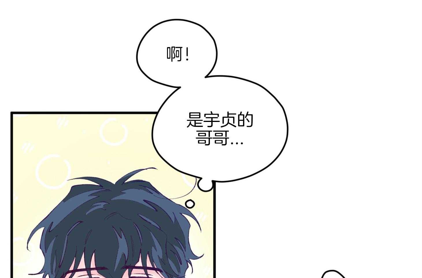第16话_颜狗窒息了14