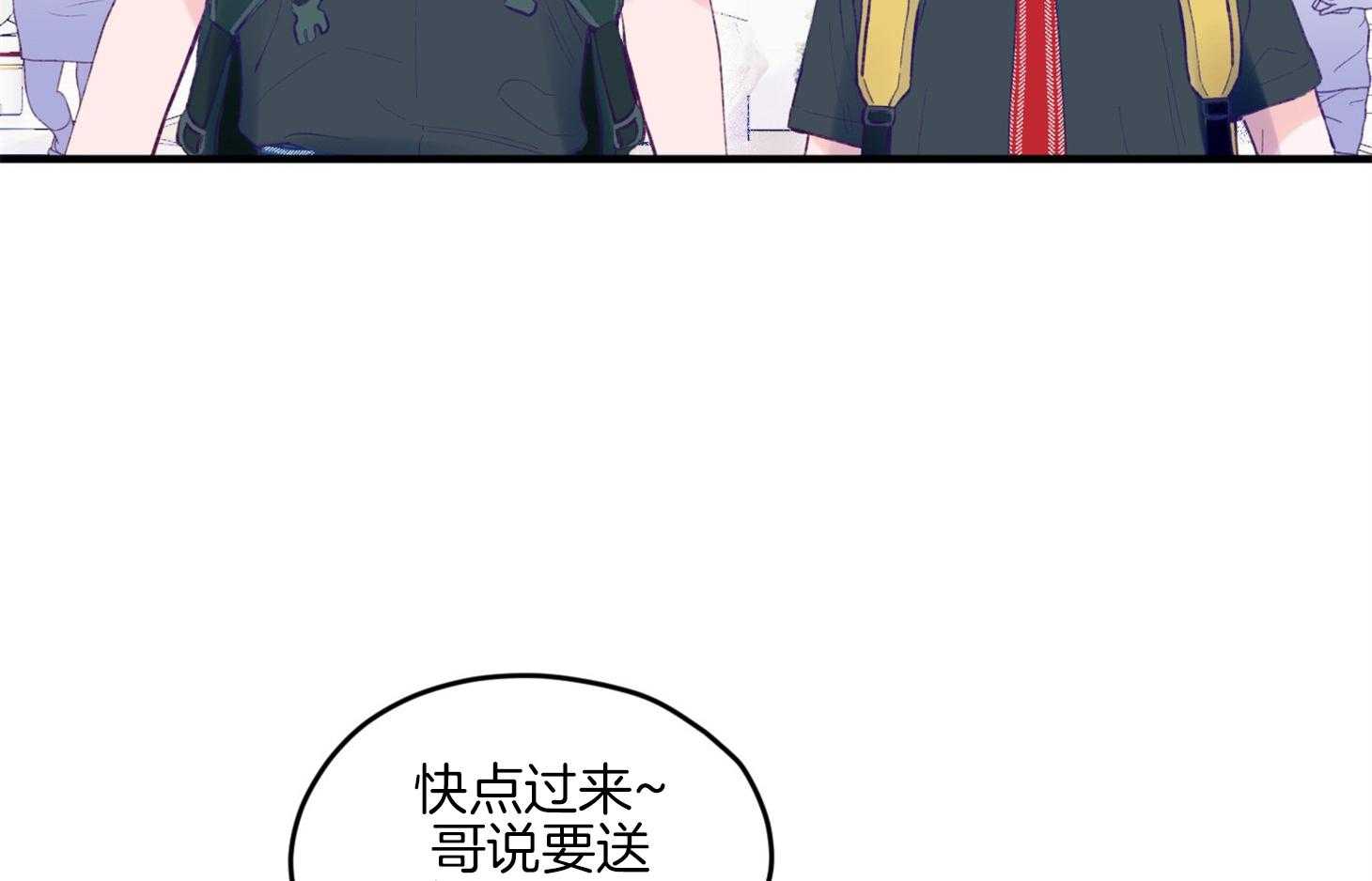 第16话_颜狗窒息了19
