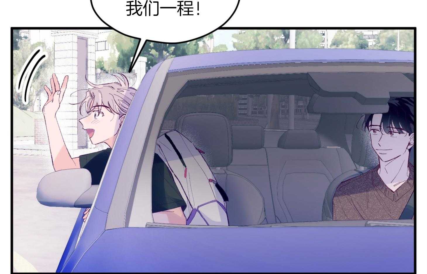 第16话_颜狗窒息了20