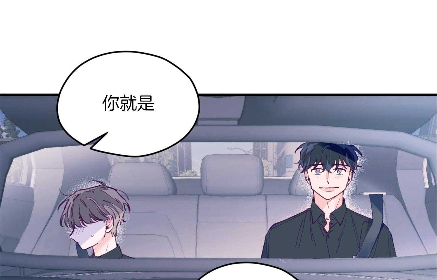 第16话_颜狗窒息了29