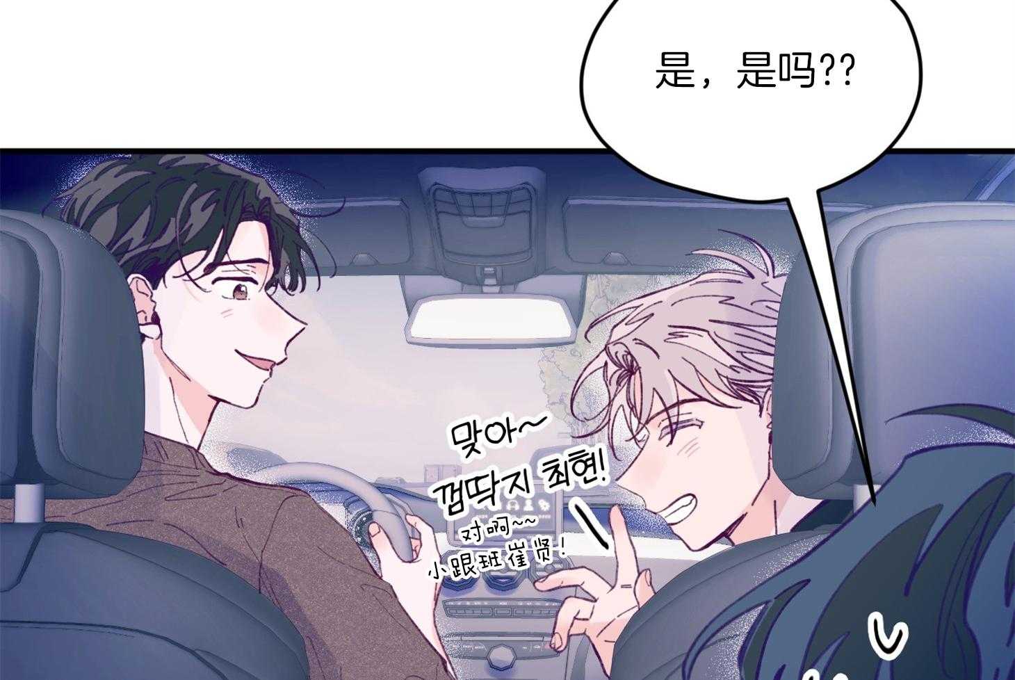 第16话_颜狗窒息了35