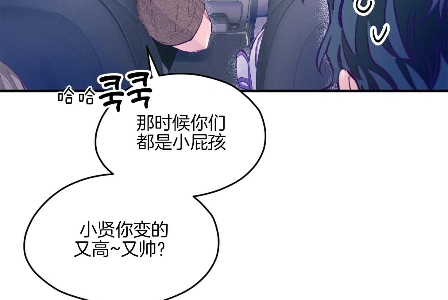 第16话_颜狗窒息了36