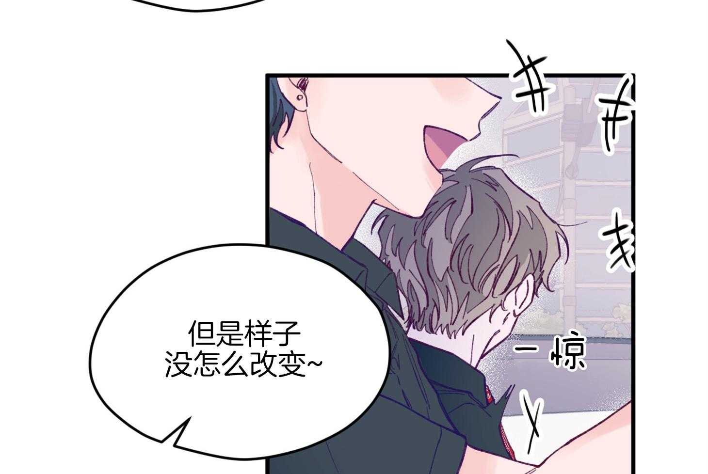 第16话_颜狗窒息了37