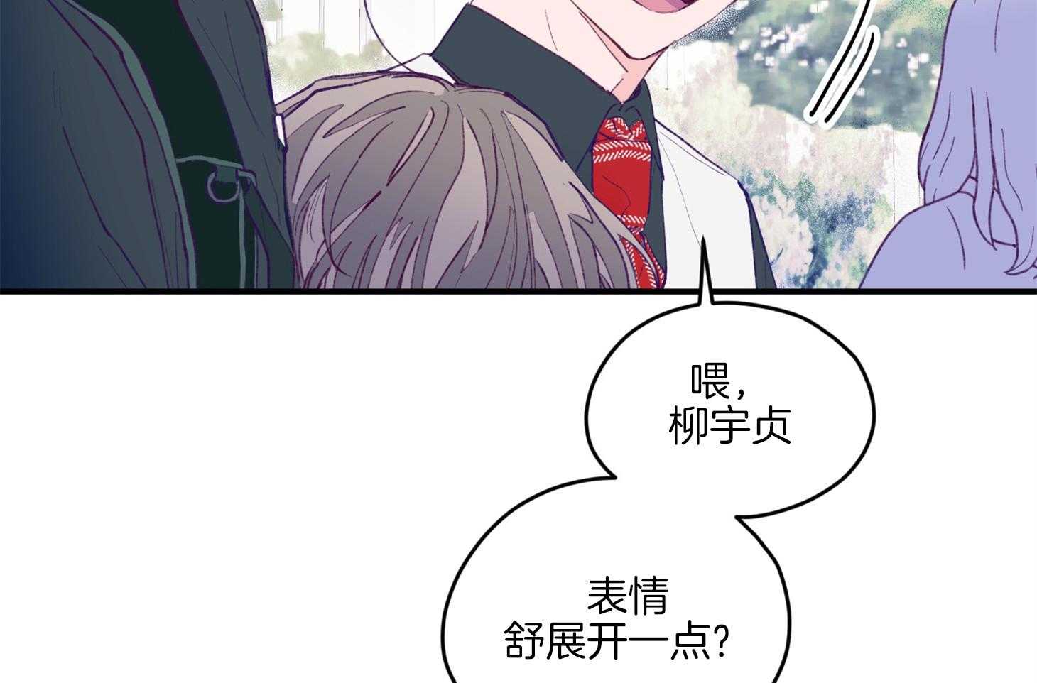 第16话_颜狗窒息了4