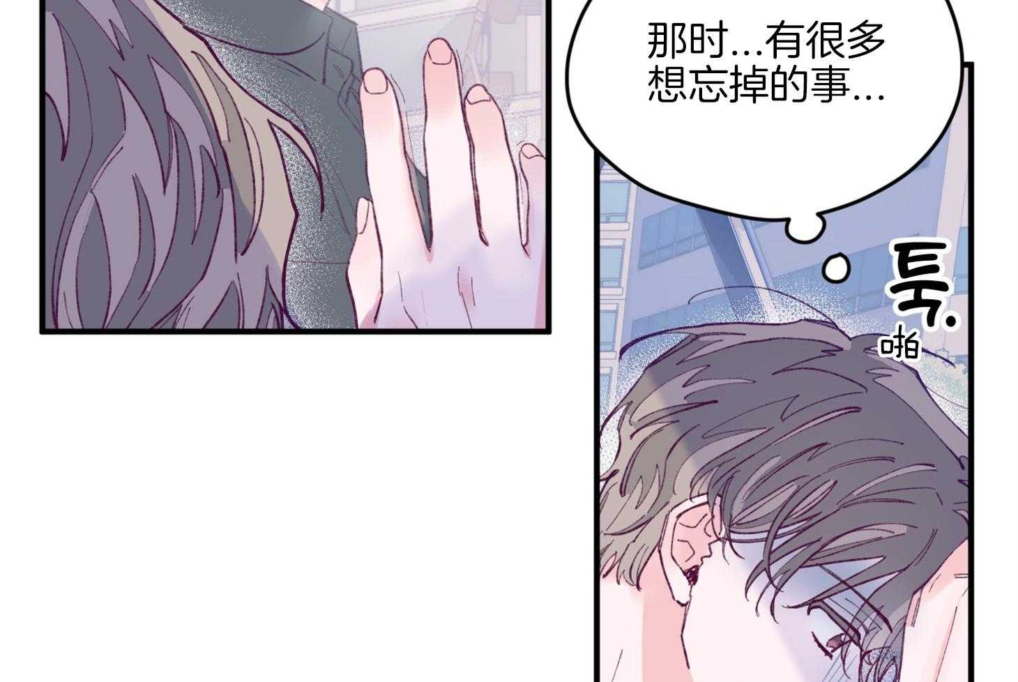 第16话_颜狗窒息了42