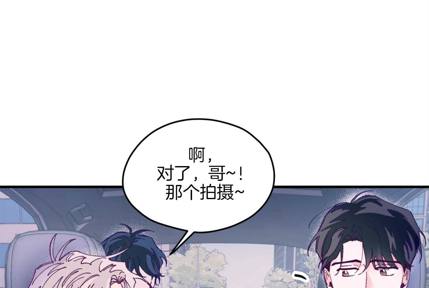 第16话_颜狗窒息了44