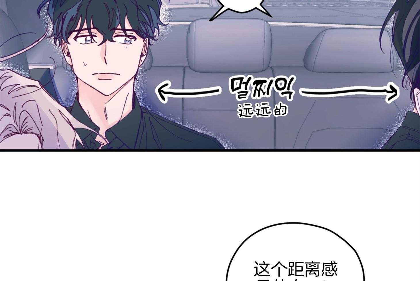 第16话_颜狗窒息了47