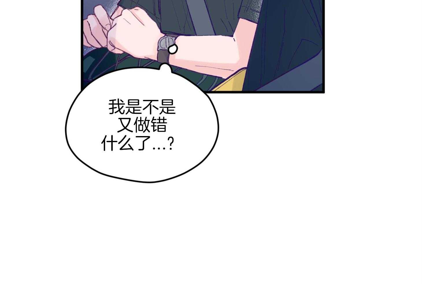 第16话_颜狗窒息了49