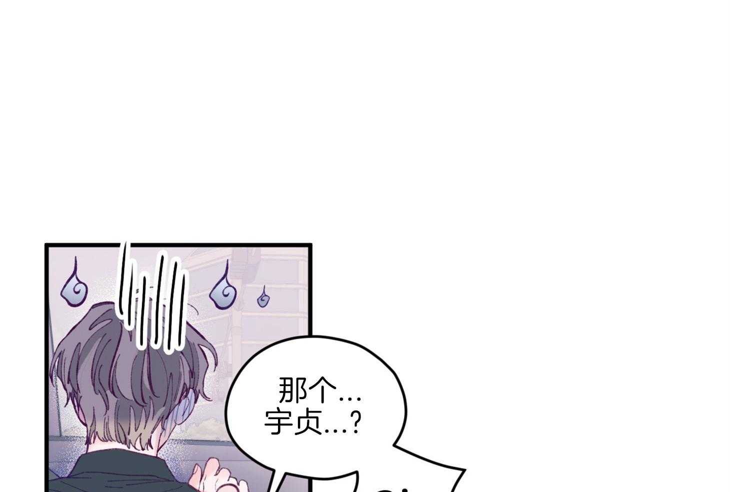 第16话_颜狗窒息了50