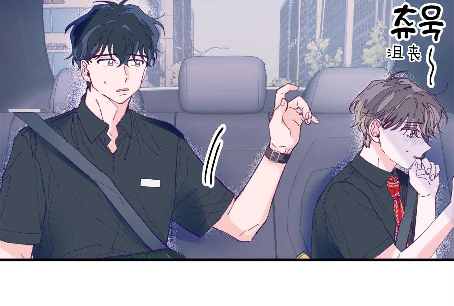 第16话_颜狗窒息了53