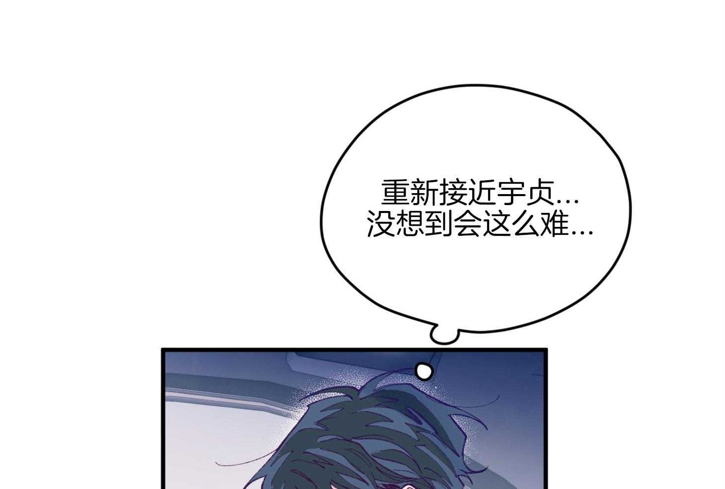 第16话_颜狗窒息了54