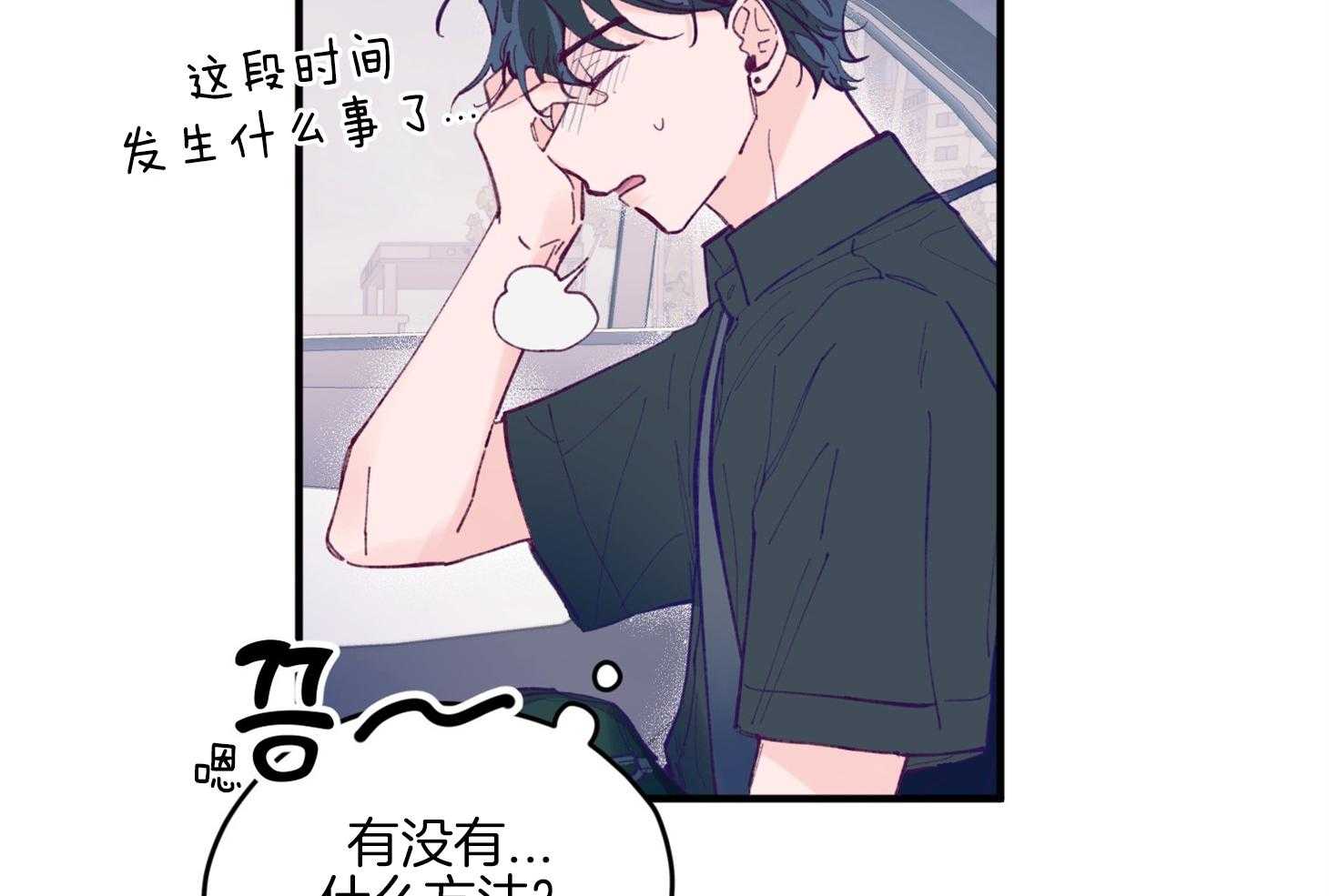 第16话_颜狗窒息了55