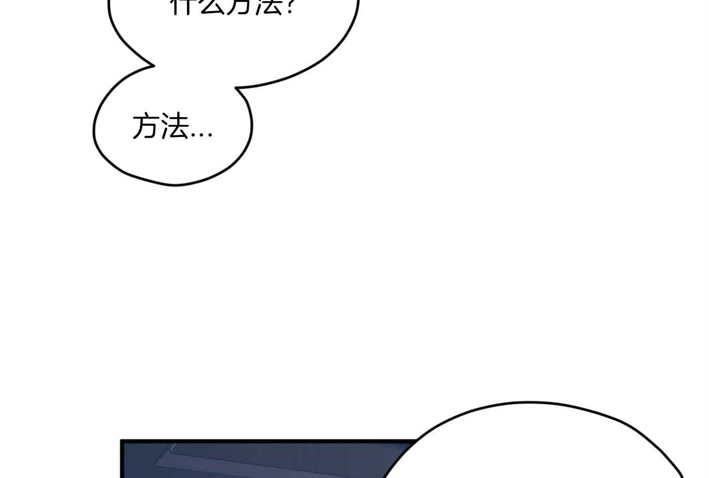 第16话_颜狗窒息了56