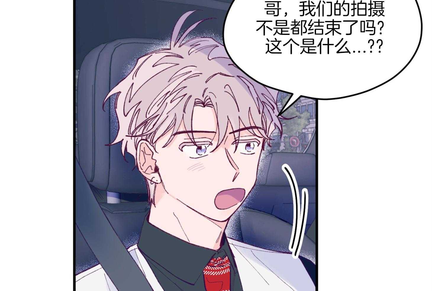 第16话_颜狗窒息了57