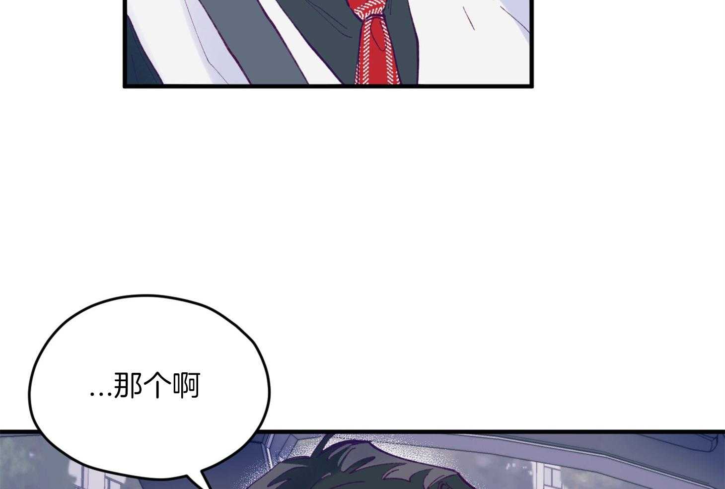 第16话_颜狗窒息了58