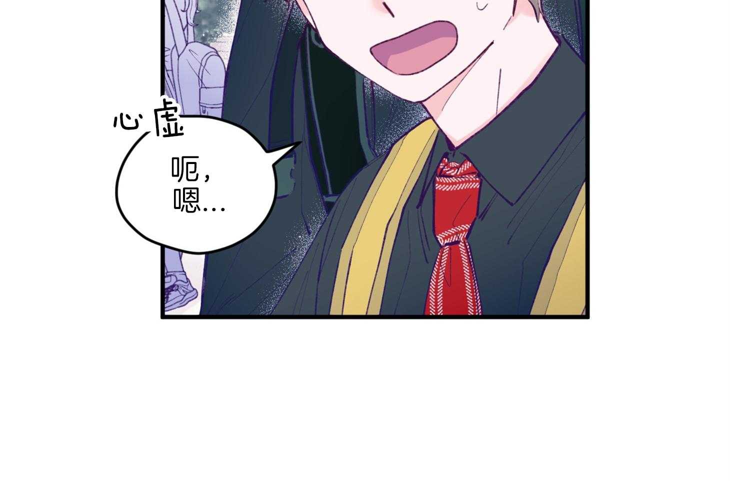 第16话_颜狗窒息了6