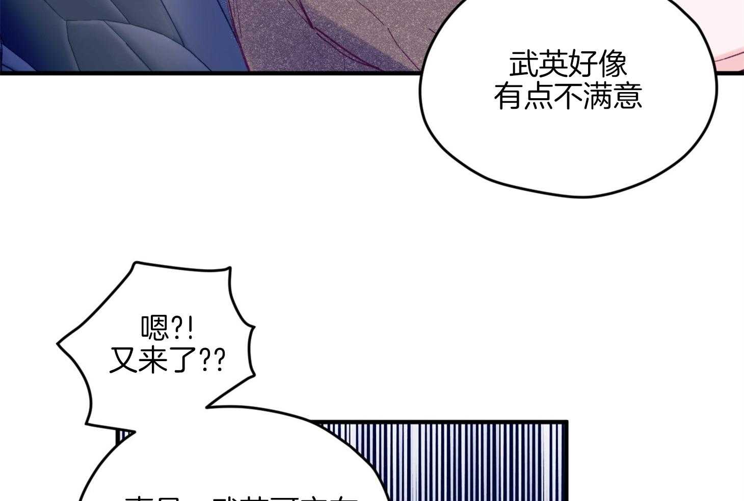 第16话_颜狗窒息了60