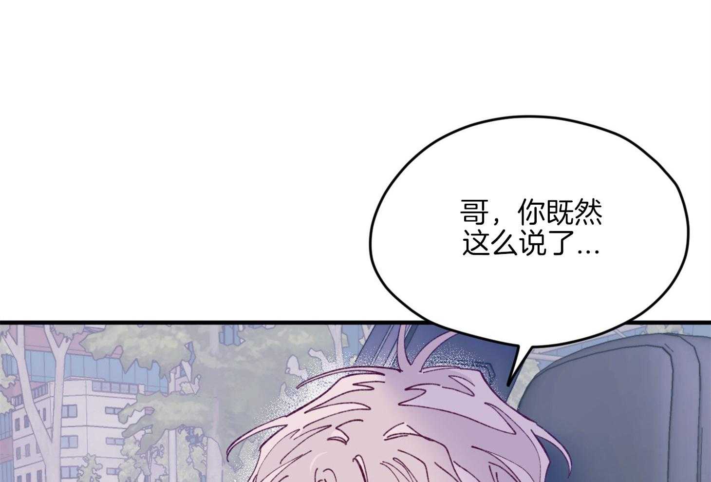 第16话_颜狗窒息了65