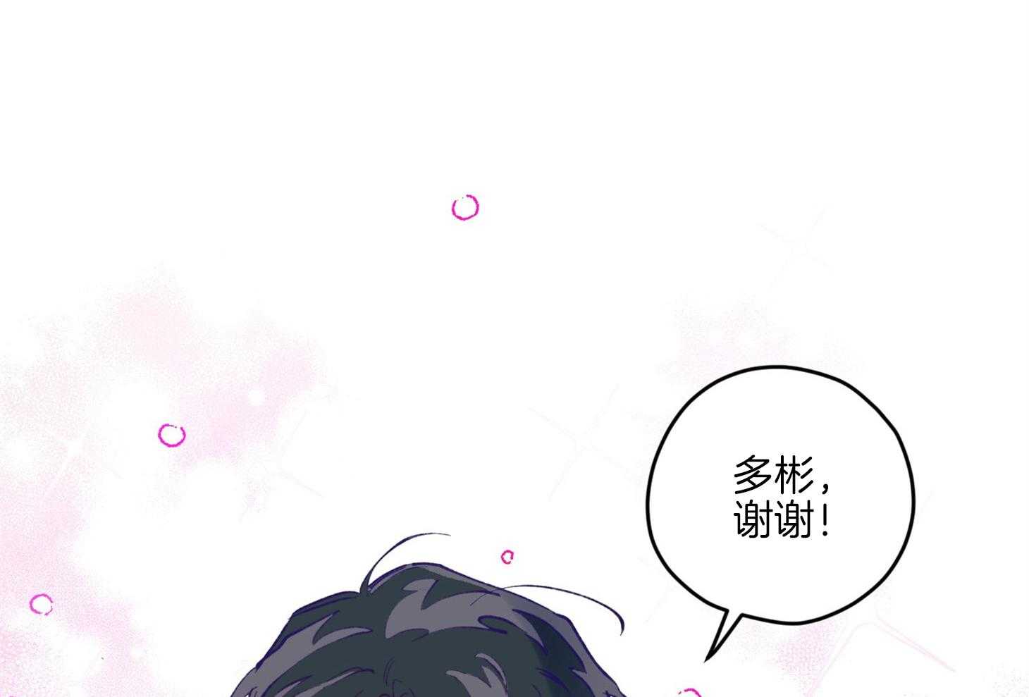 第16话_颜狗窒息了67