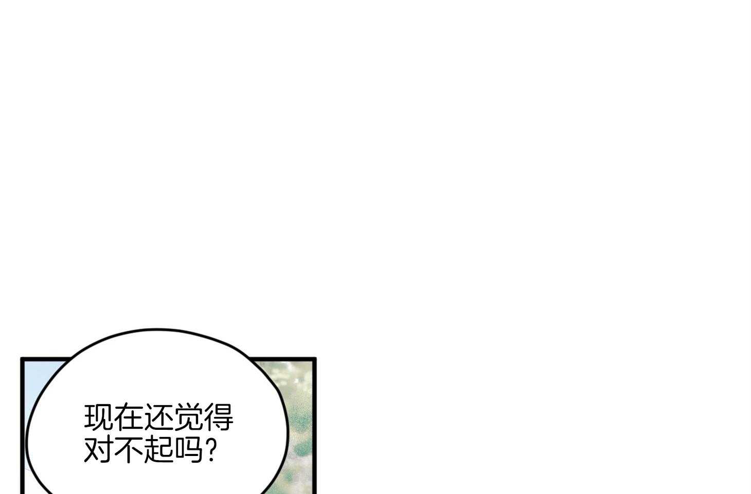 第16话_颜狗窒息了7