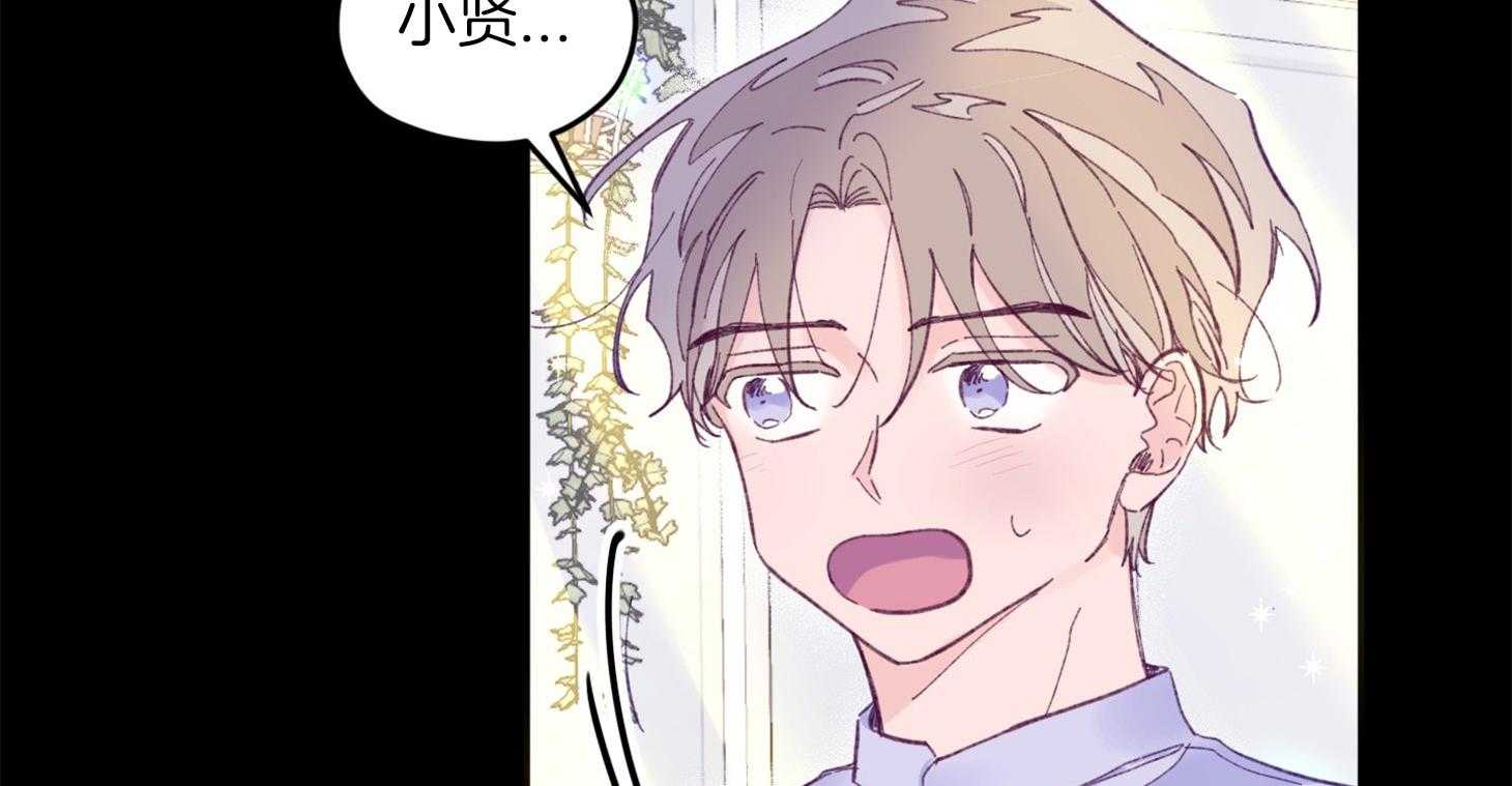第15话_他是小贤？！！1