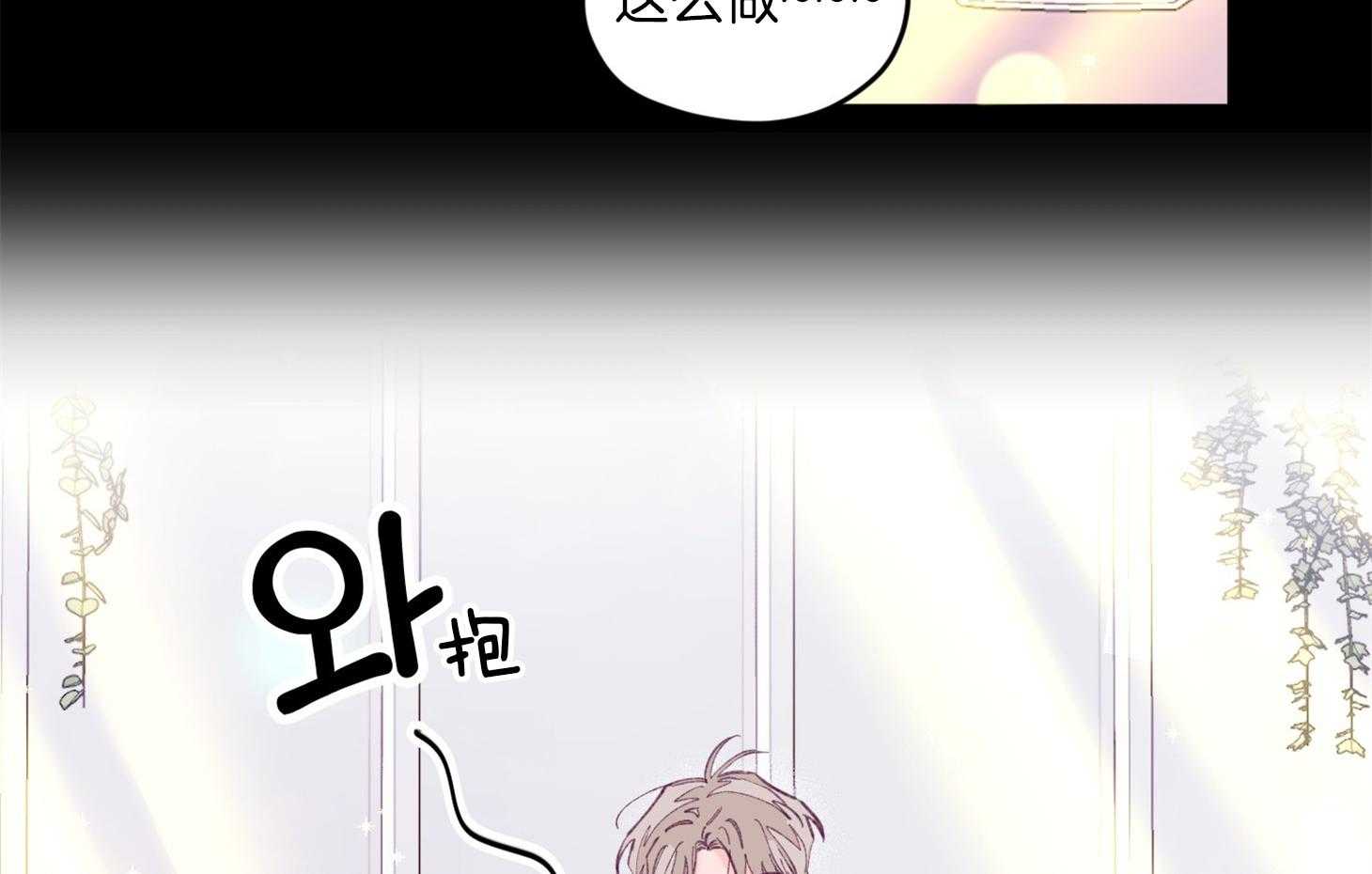 第15话_他是小贤？！！11