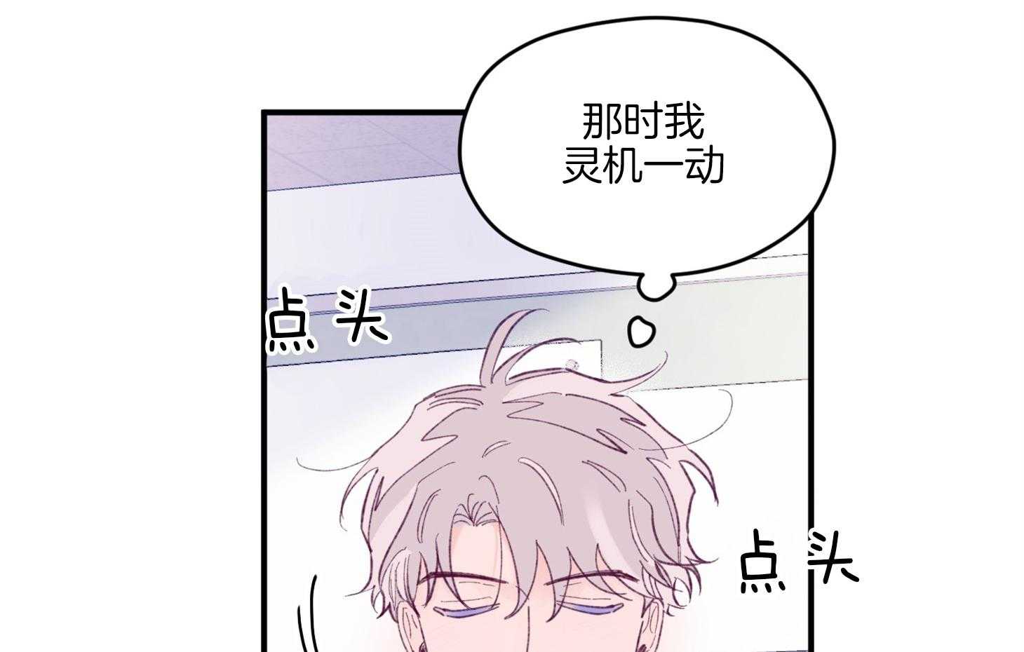 第15话_他是小贤？！！15