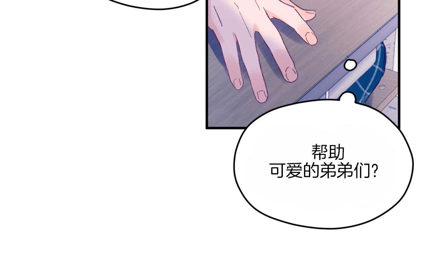 第15话_他是小贤？！！19