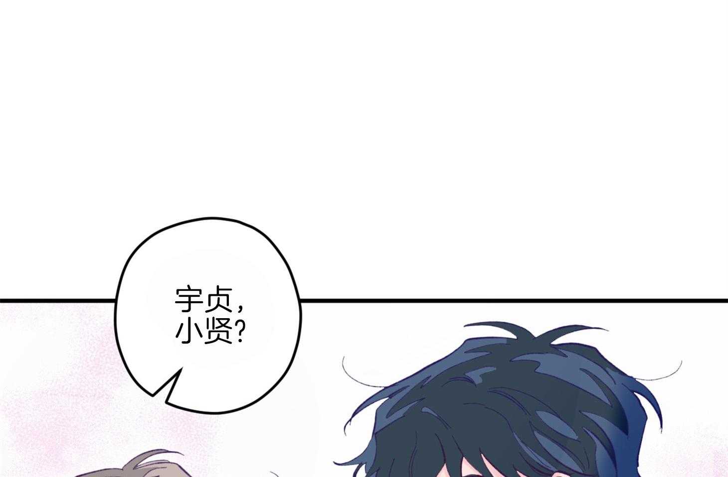第15话_他是小贤？！！20
