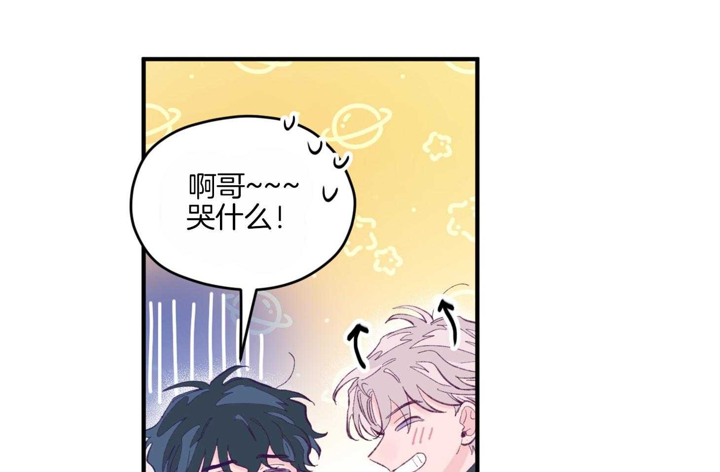 第15话_他是小贤？！！33