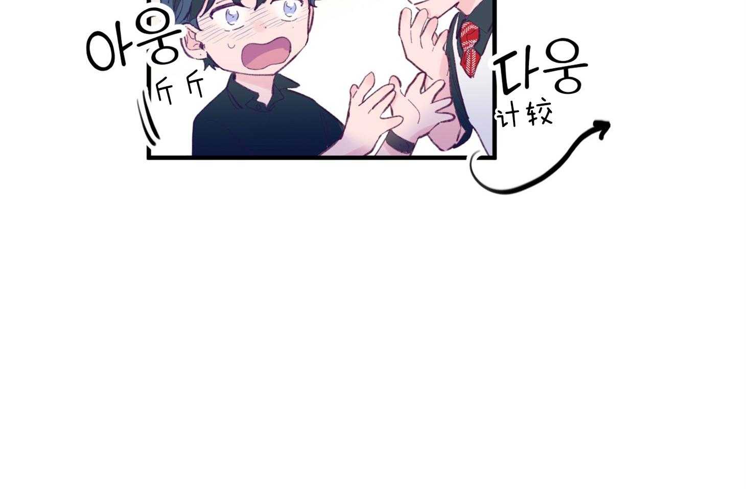 第15话_他是小贤？！！34