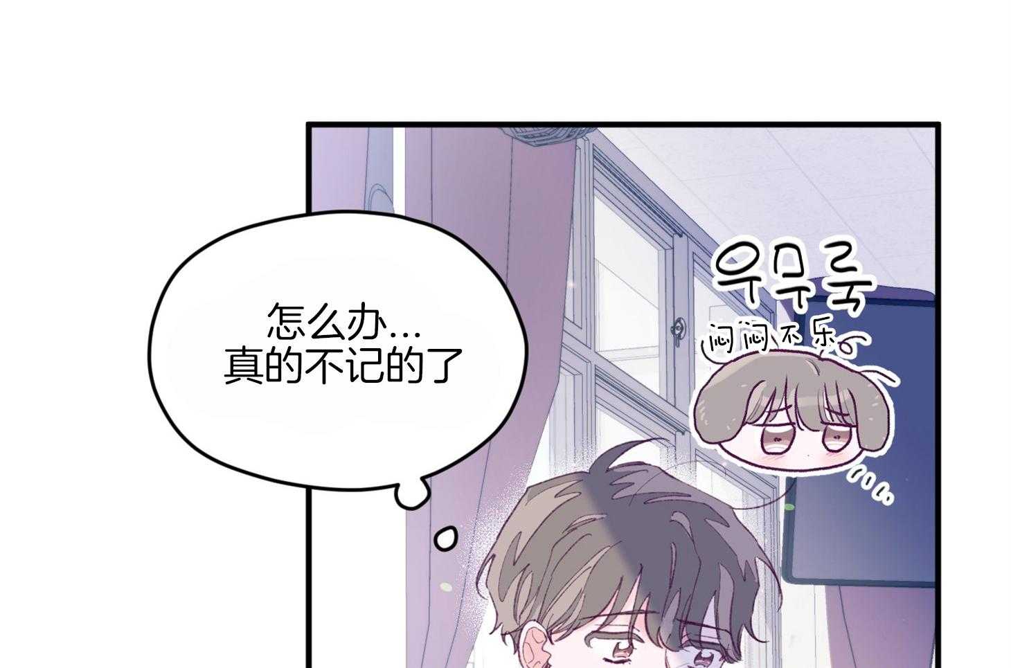 第15话_他是小贤？！！35