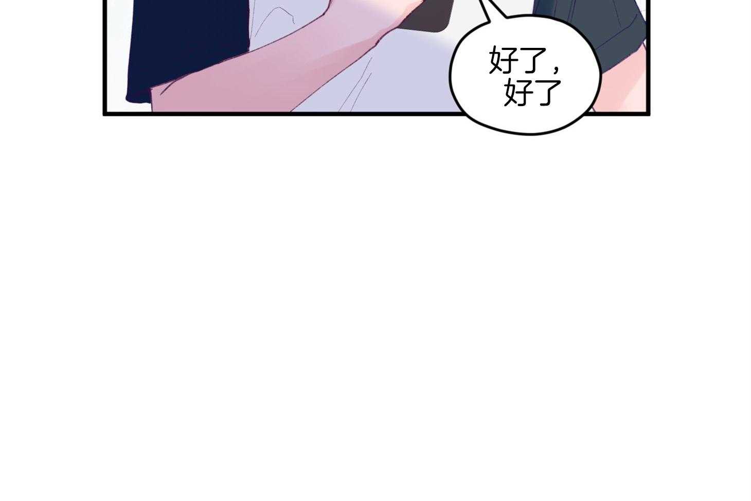第15话_他是小贤？！！40