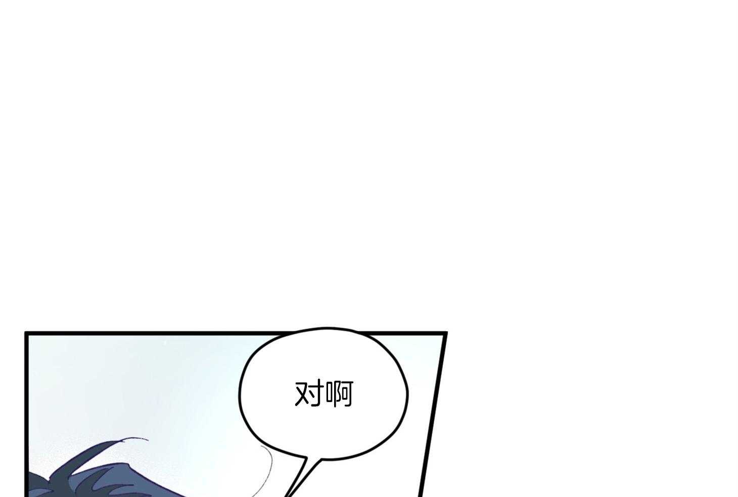 第15话_他是小贤？！！51