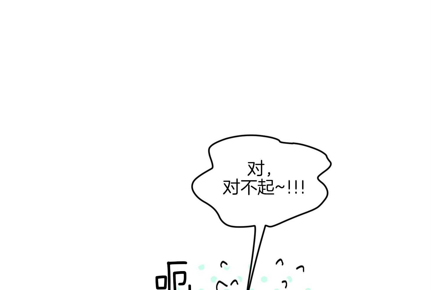 第15话_他是小贤？！！54