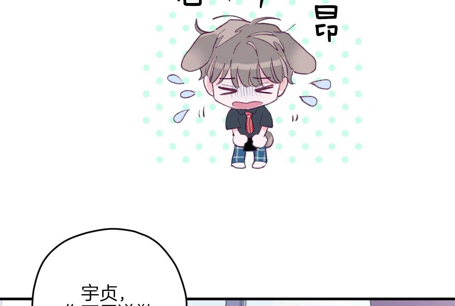 第15话_他是小贤？！！55