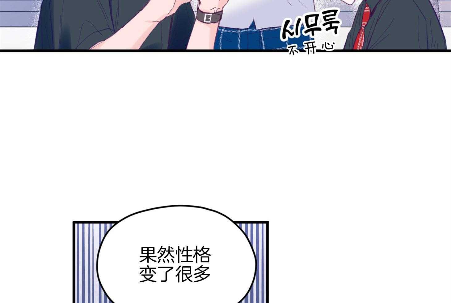 第15话_他是小贤？！！57