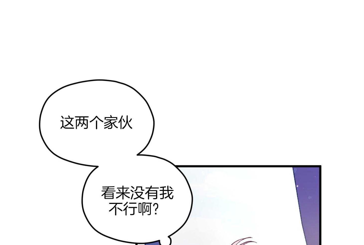 第15话_他是小贤？！！59