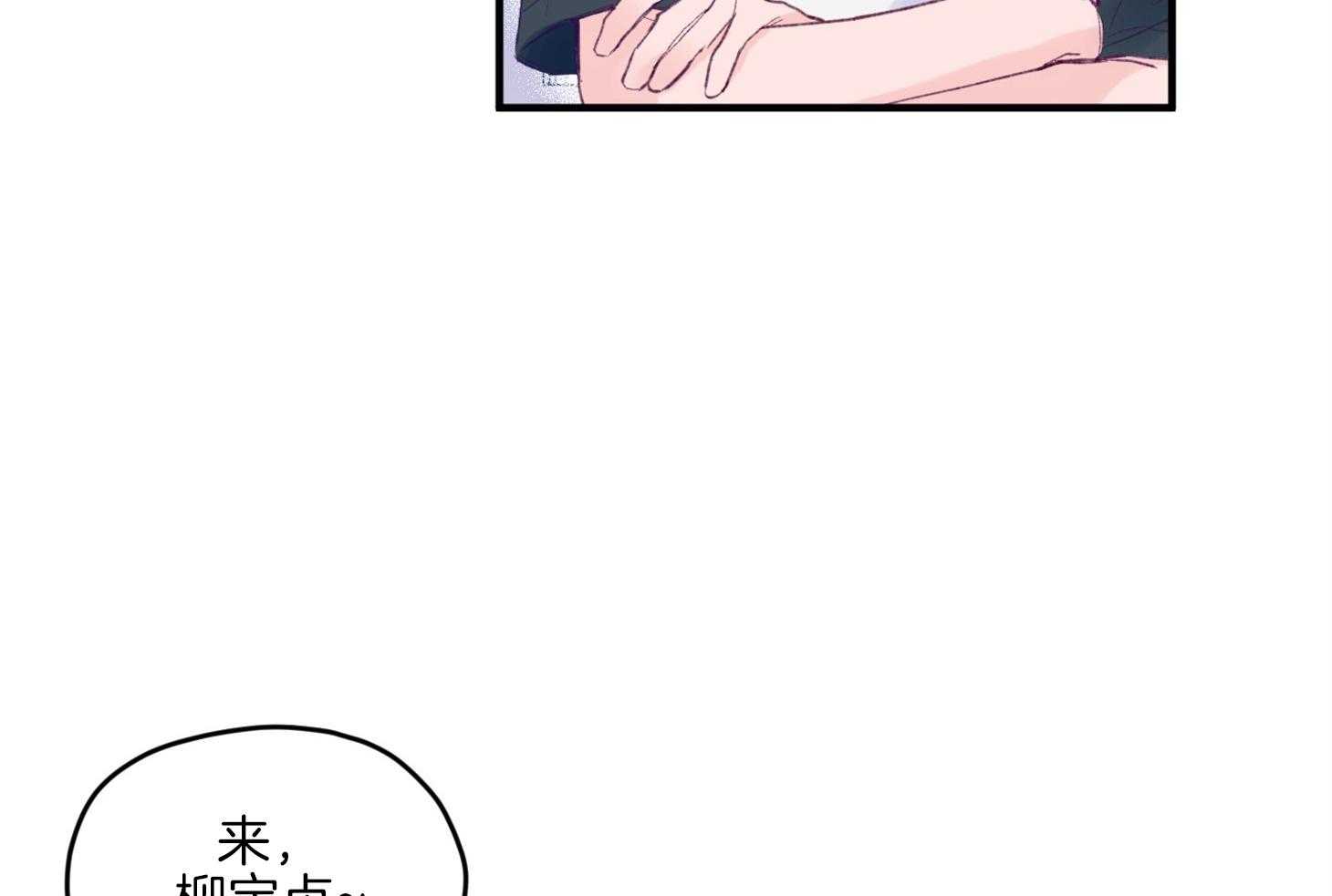 第15话_他是小贤？！！61