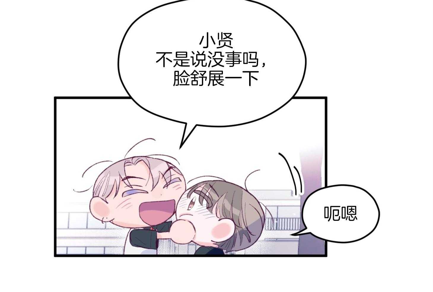 第15话_他是小贤？！！64