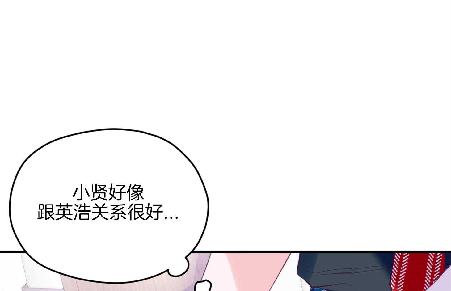 第15话_他是小贤？！！67