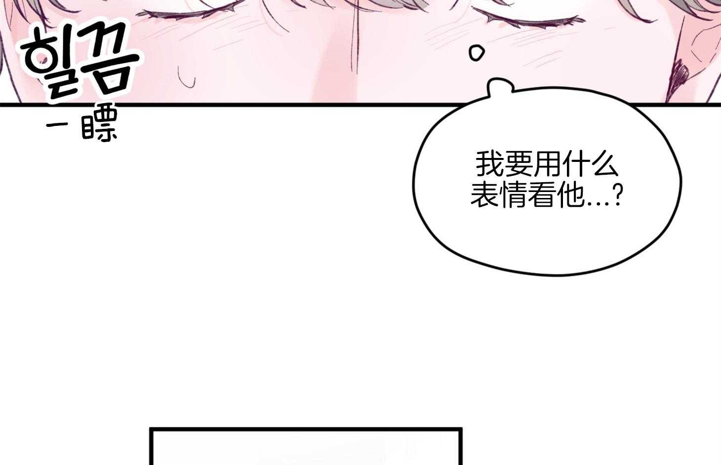 第15话_他是小贤？！！70