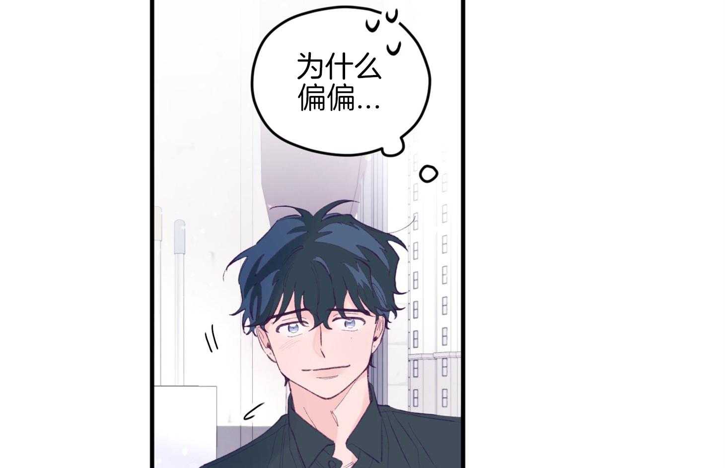 第15话_他是小贤？！！71
