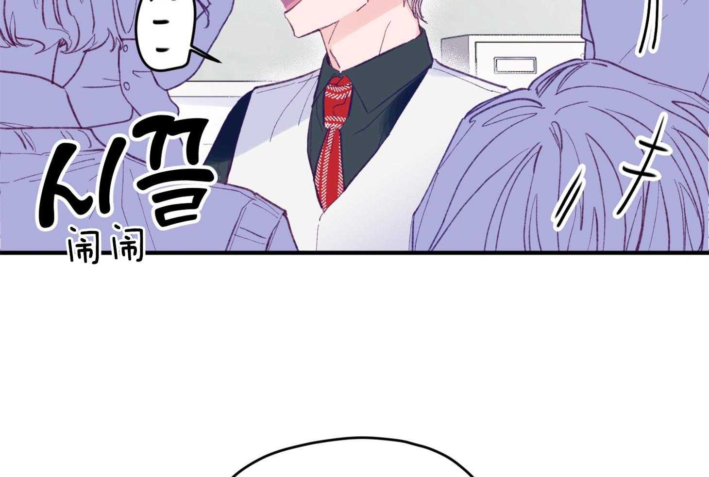 第14话_还没认出10