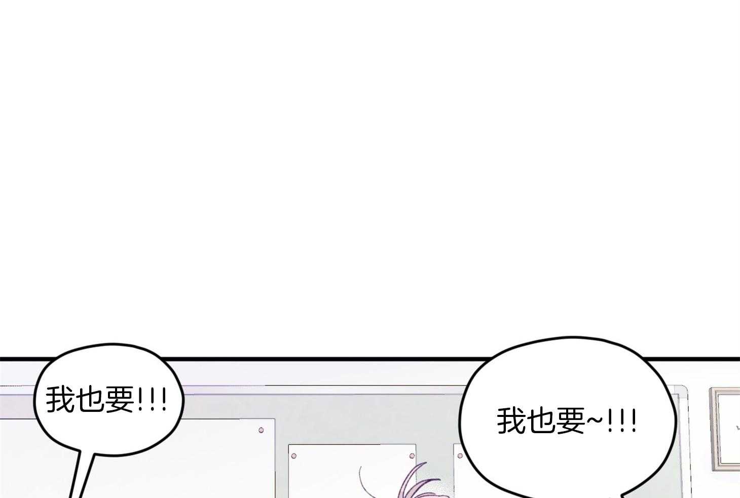 第14话_还没认出15