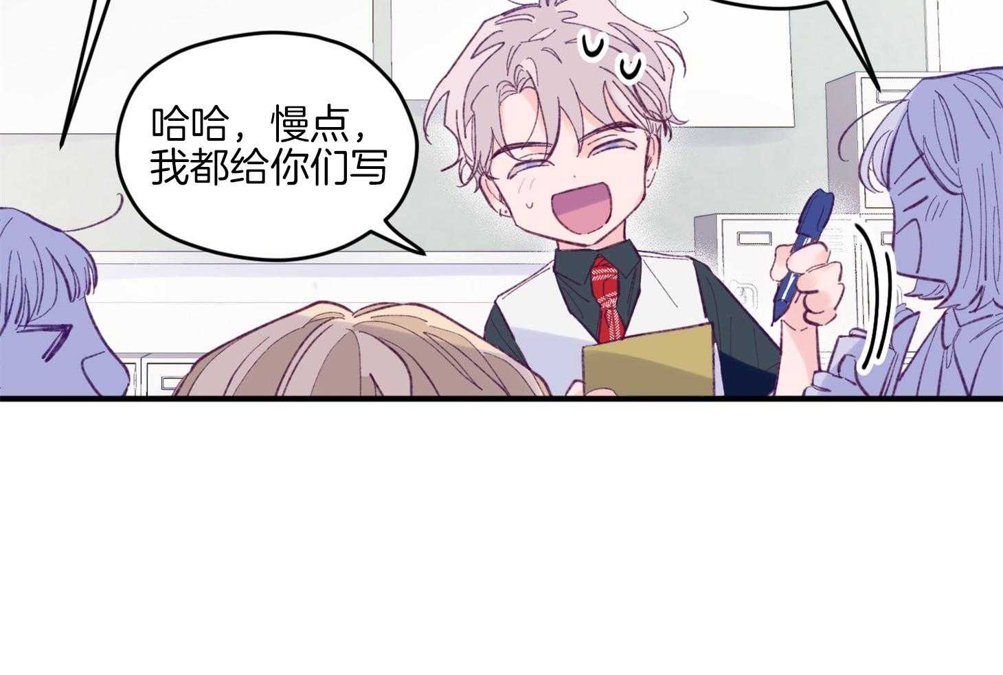 第14话_还没认出16
