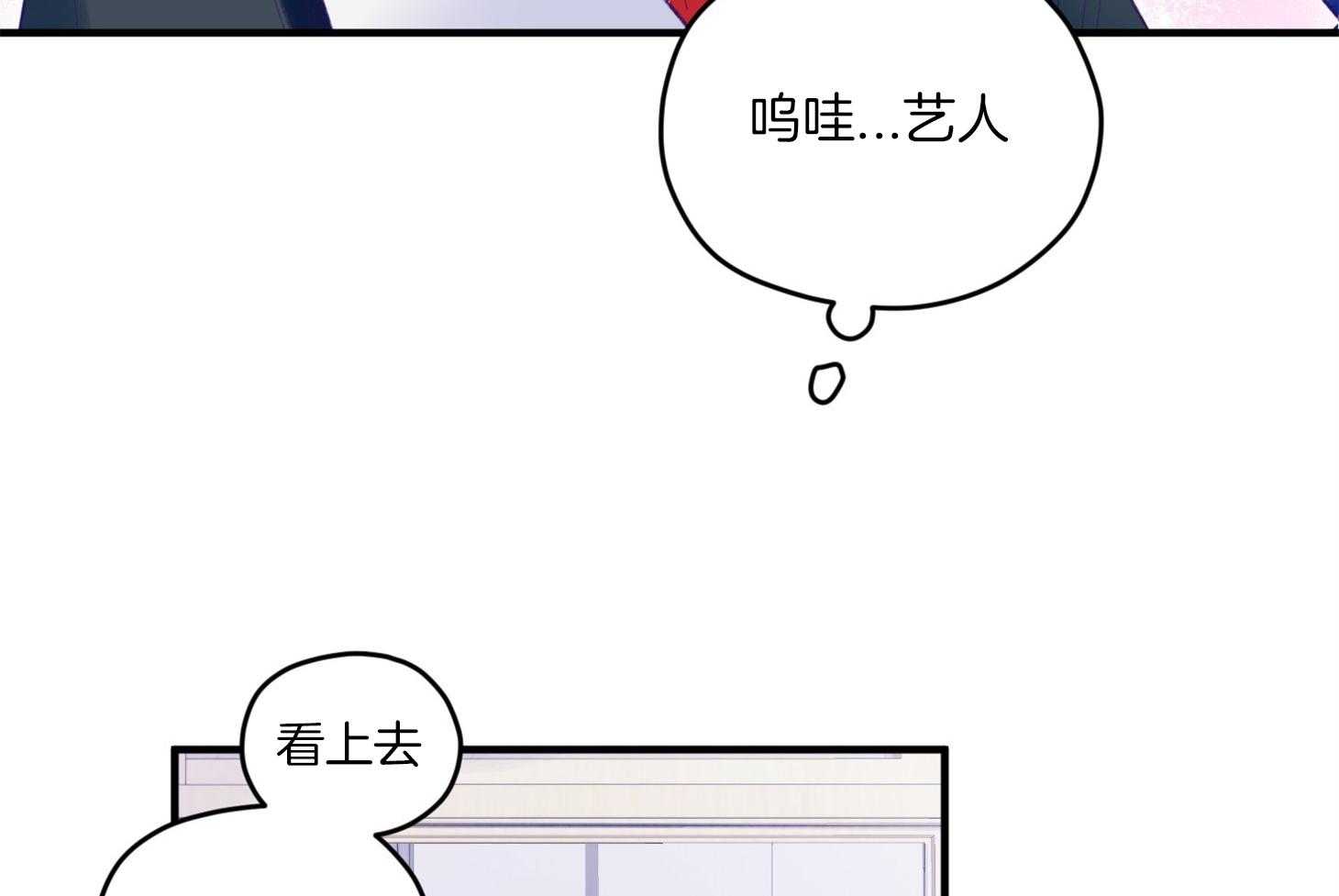 第14话_还没认出19